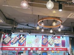 -聚点串吧·北京烧烤(赵登禹路店)