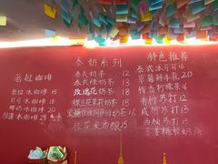 -隐象老挝咖啡手标泰奶