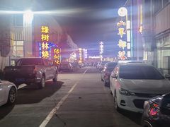 -小李子烧烤火锅地锅(枣行店)