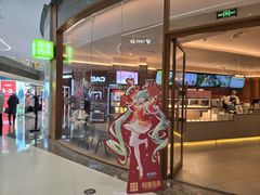 -奈雪的茶(印象城店)