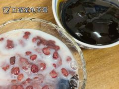 -五福堂龟苓膏(河东北山店)