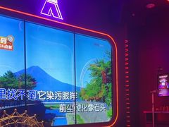 -星聚会KTV(苏州信投大厦店)