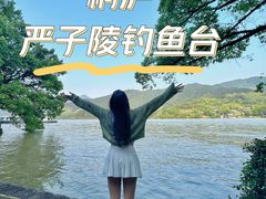 -严子陵钓台(富春江小三峡)