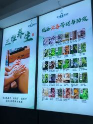 -御品•瑶浴灸疗SPA