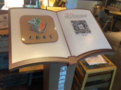 -3W咖啡(国家软件园店)