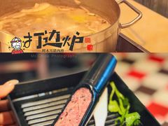 鲜木耳芝麻猪肉滑-一哥澳门豆捞·澳门风打边炉(高德置地店)