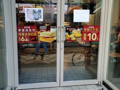 门面-肯德基(杭州永安店)