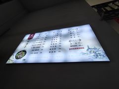 -邵顺兴锅盖面(金山宝地店)