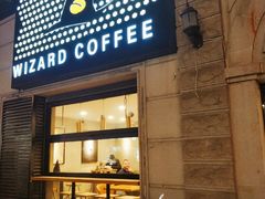 门面-WIZARD COFFEE咖啡巫师