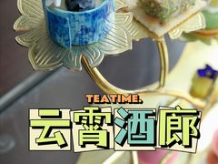 -南宁那莲豪华精选酒店-云霄酒廊·80楼高空城景酒吧