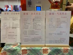 -囍福咖啡(这有山店)