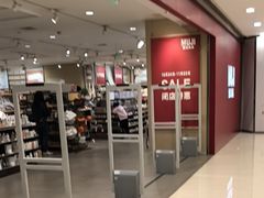 -MUJI无印良品(星光68广场店)