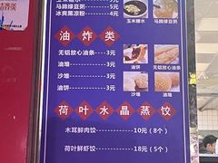 -蒙记老牌豆浆
