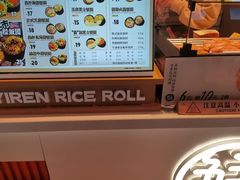 -鮨人饭团(浦口大洋百货店)