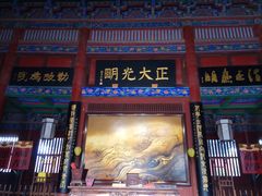-开封府