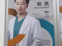 -美联众合爱康动物医院•复杂内科•肿瘤科•牙科•腔镜诊疗中心