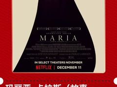 -百美汇影城(LUXE嘉里中心店)