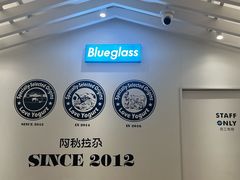 -Blueglass酸奶(华贸购物中心店)