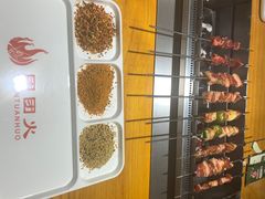 -牛上牛吊炉烧烤(红旗大街店)