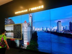 -广州市城市规划展览中心