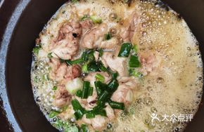 Scallion Brain