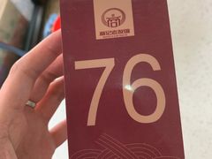 -老友谊冷面店(苏家屯店)
