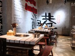 大堂-贰回巷火锅馆(钟楼店)