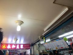 -永和豆漿(西門町店)