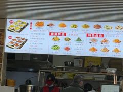 -韩亚武功旗花面胡家庙店