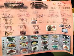 -冰煮羊(山水小区店)