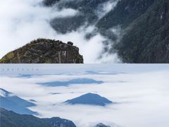 -萍乡武功山风景名胜区