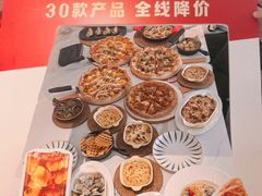 -必胜客(华南摩尔店)