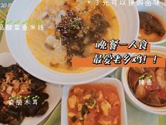 -老乡鸡(南京新街口洪武北路店)
