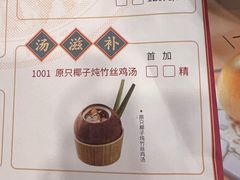 -点都德(龙之梦店)