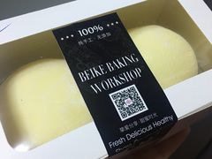 -喵小喵烘焙(广宜文苑店)