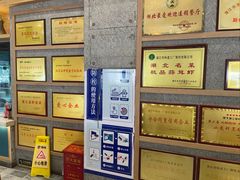 -味道工厂楚虾王(龙虾城店)
