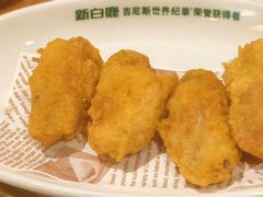 蛋黄鸡翅-新白鹿餐厅(银泰西湖文化广场店)