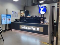 -瑞幸咖啡(回龙观上品折扣店)