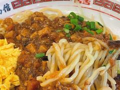 -十八家面馆(均瑶店)