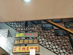 -眷江南之小蓝鲸(王府大街店)