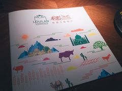 -楼兰新疆主题餐厅(苏州中心店)