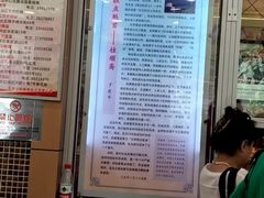 -芦庄子桂顺斋(和平路总店)