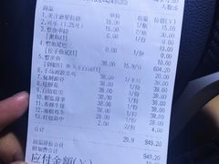 -旭龙鱼头王(航华店)