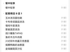 -王品牛排(杭州大厦店)