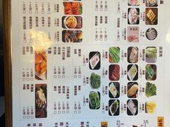 -宝财诚老北京涮肉(周庄店)