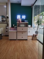 -菩叶脱发白发中心
