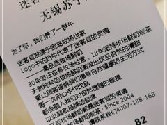 -迷客夏Milksha(无锡苏宁店)