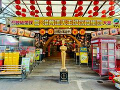 -石岐佬中山菜馆(张溪店)