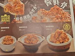 -宏状元现熬粥·京味菜(五棵松店)