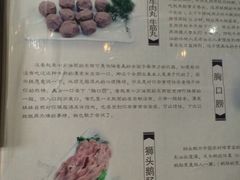-林记潮牛·牛肉火锅(上马墩店)